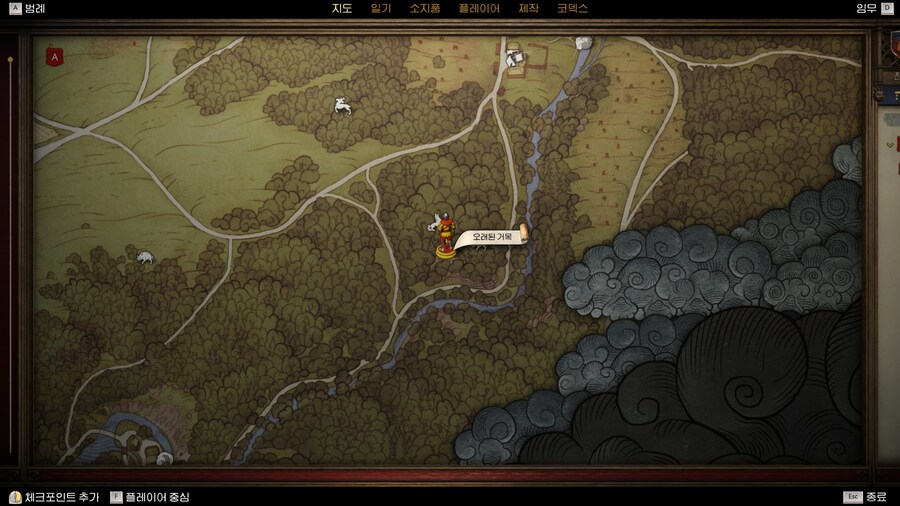 킹덤컴) 루피 모자 얻는 위치_1.jpg