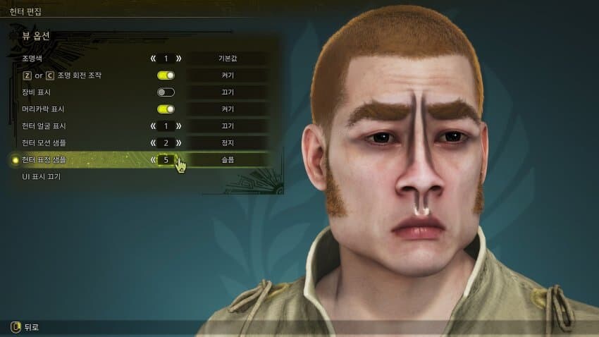 몬스터헌터 이대로 괜찮은가_5.jpg