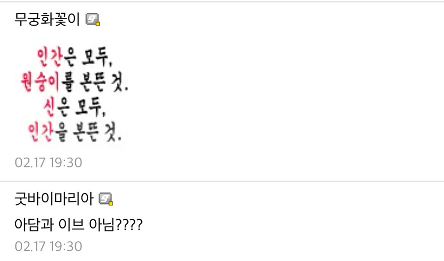 최초의 생명체는 어디서 왔을까??_5.jpg