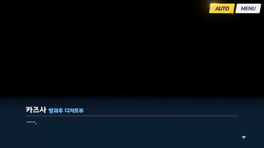 [Like no TOmoRRow] 센스 - 벼락치기 작전 2_3.jpg