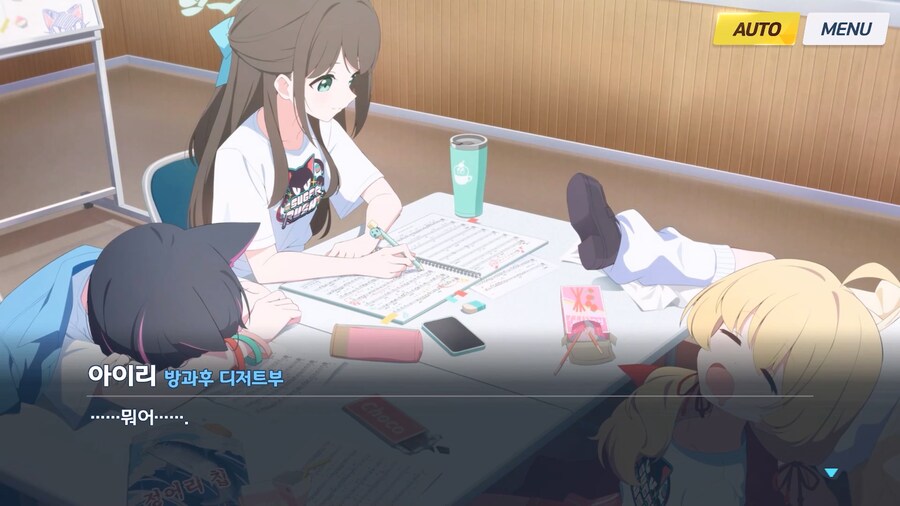 [Like no TOmoRRow] 센스 - 벼락치기 작전 2_11.jpg