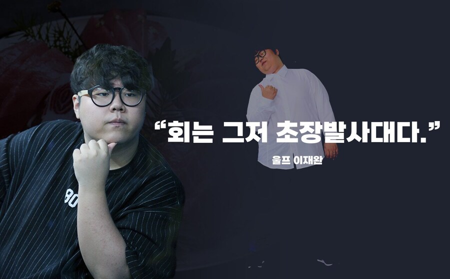 "회는 그저 초장발사대다."_1.png