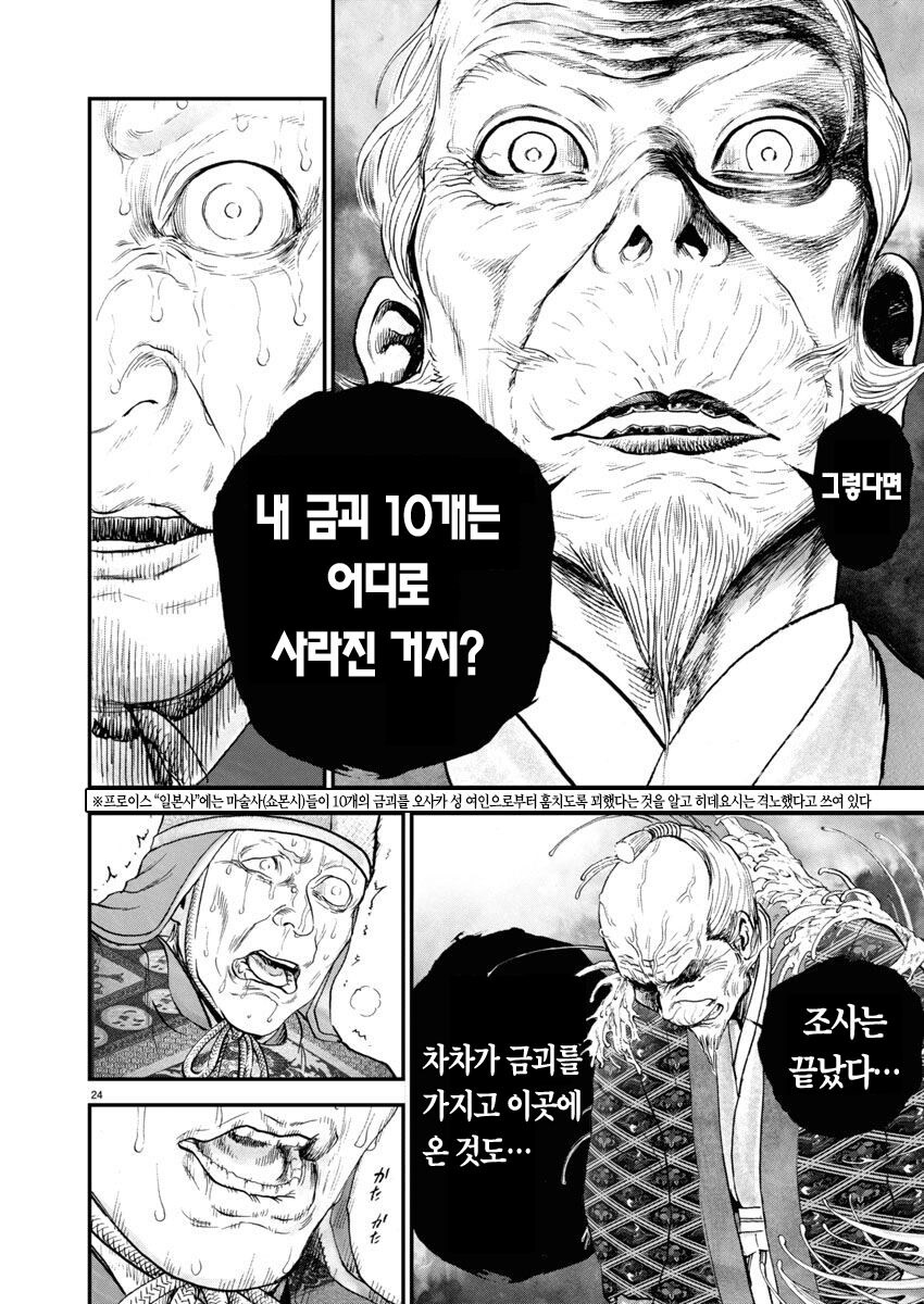 할아버지 지갑에서 5만원 빼갔을때 반응 특징_2.jpg