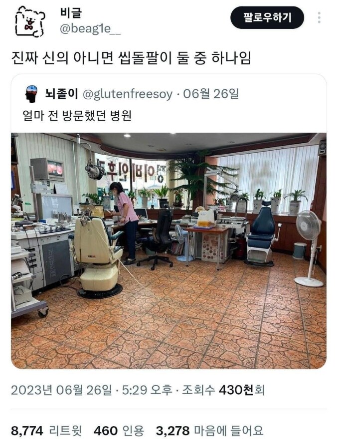 이지선다 이비인후과....JPG_1.png