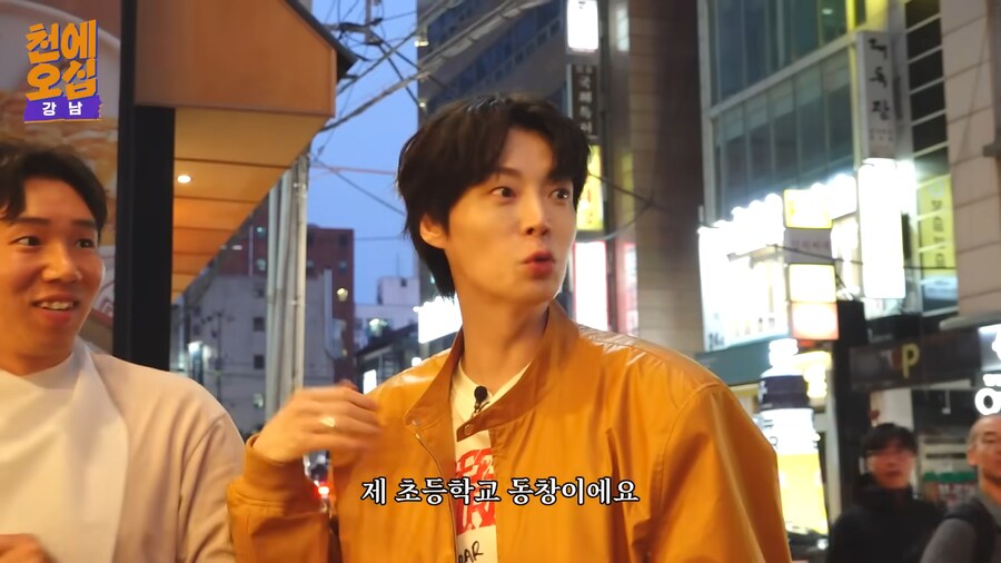 촬영 중 초등학교 동창을 만난 안재현_5.png