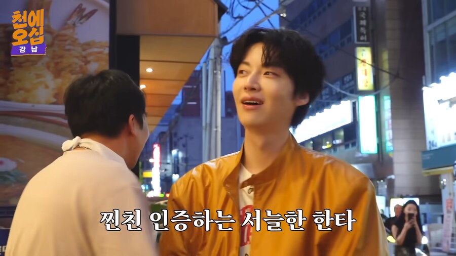 촬영 중 초등학교 동창을 만난 안재현_15.png