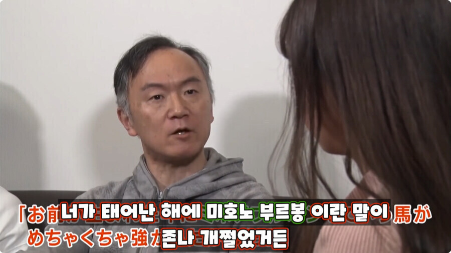 딸의 이름을 미호 라고 지은 이유_2.jpg