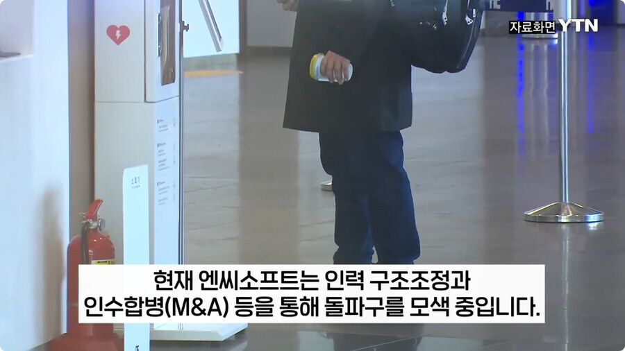 ???: 엔씨는 365일 맨날 까이는데 진짜 망하고 있는거 맞음??_13.jpg