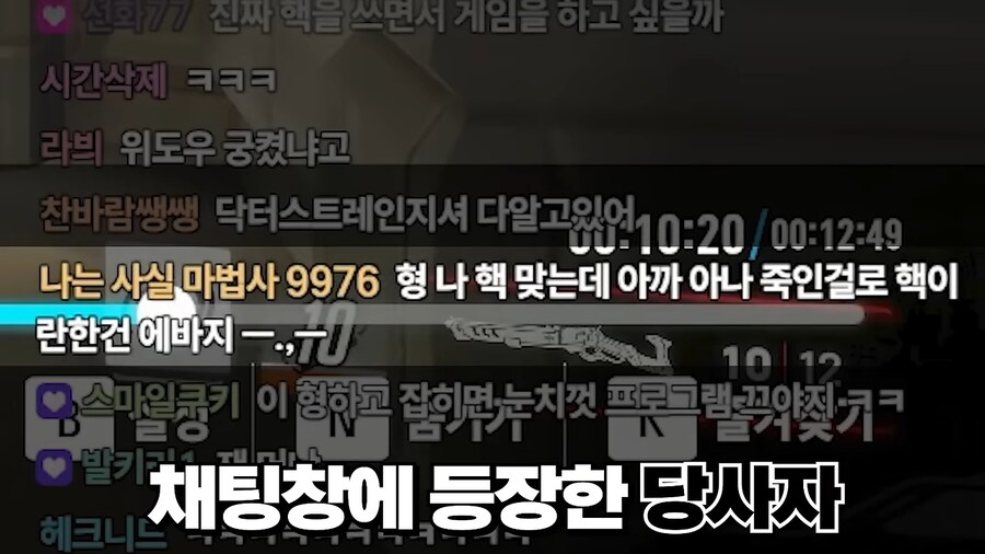 최근까지의 오버워치2 핵문화._2.png