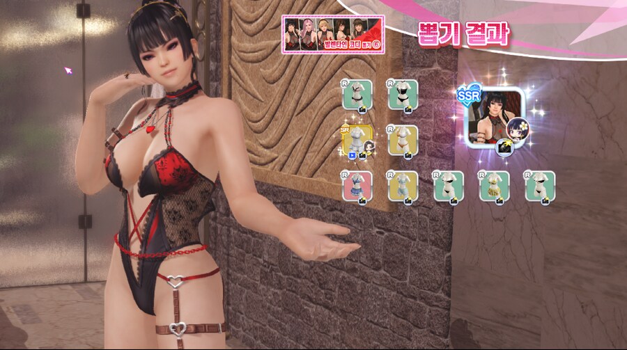 [스팀][DMM] 발렌타인가챠 결과 외_9.png