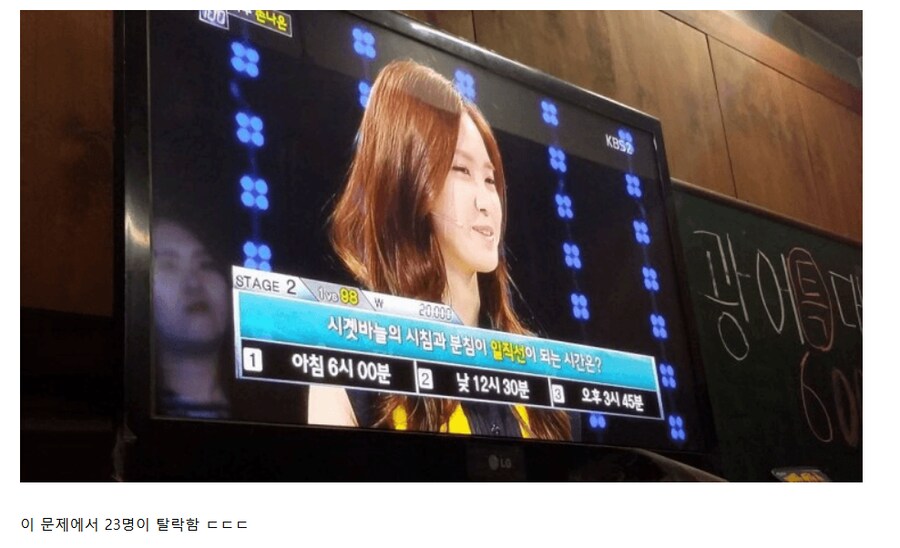 1대 100 대한민국 지능 논란 ㄷㄷㄷㄷ.jpg_1.png