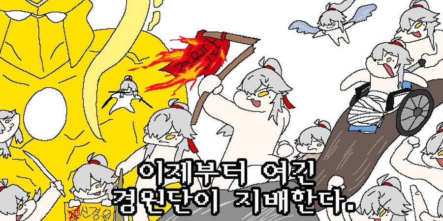 스타레일) 오늘부터 신경원 지지를 철회한다._1.jpg