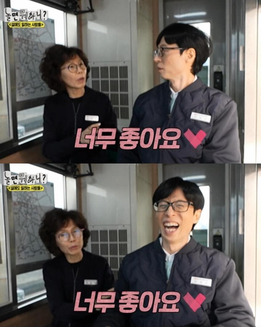 유재석 "3교대 근무 힘들지 않으세요?"_6.jpg