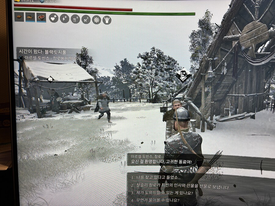 [퀘스트 막힘] 무슨 선물 가져오라는 건지;;_1.jpg