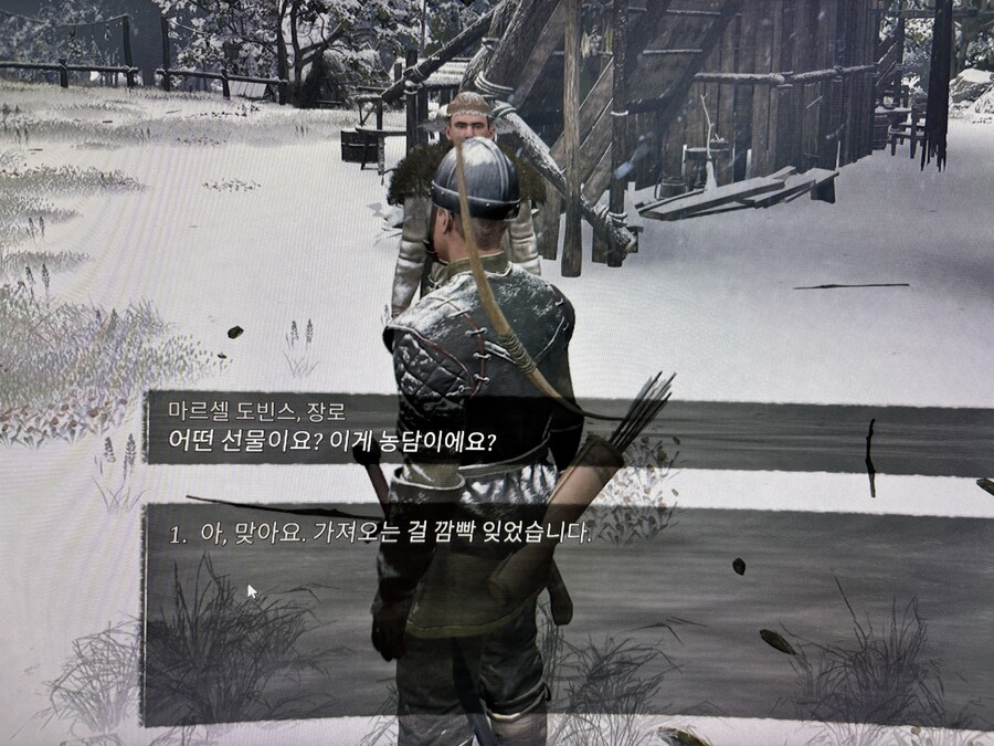 [퀘스트 막힘] 무슨 선물 가져오라는 건지;;_4.jpg