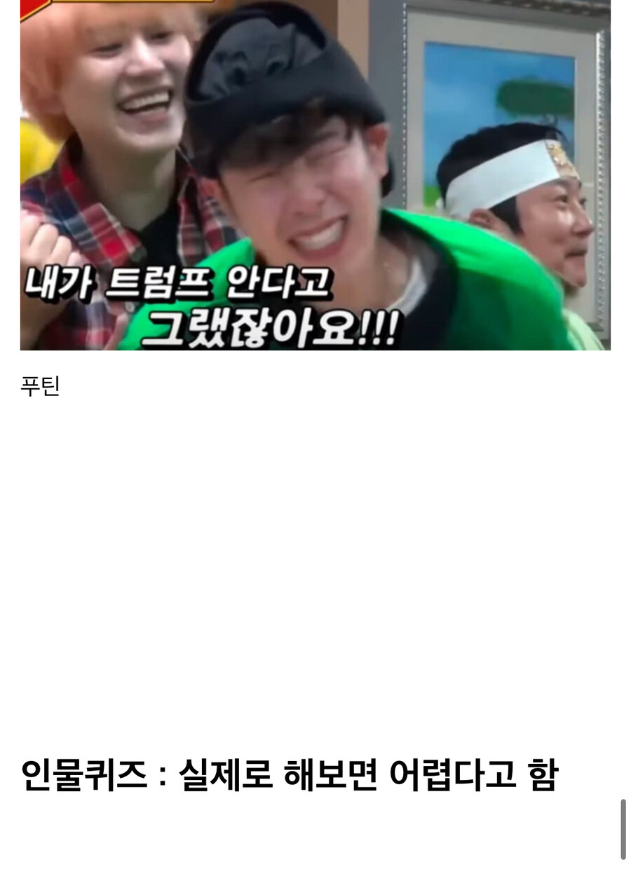 실제로 해보면 의외로 어려운 게임_15.jpg