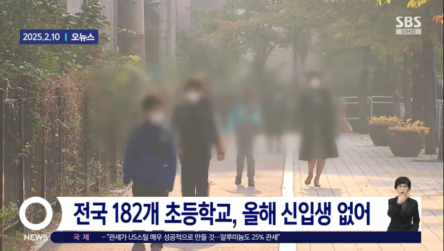 올해 초등학교 근황.jpe_1.webp