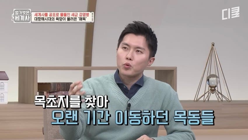 매독이라는게 사실 우마뾰이에서 유래한거거든요_3.jpg