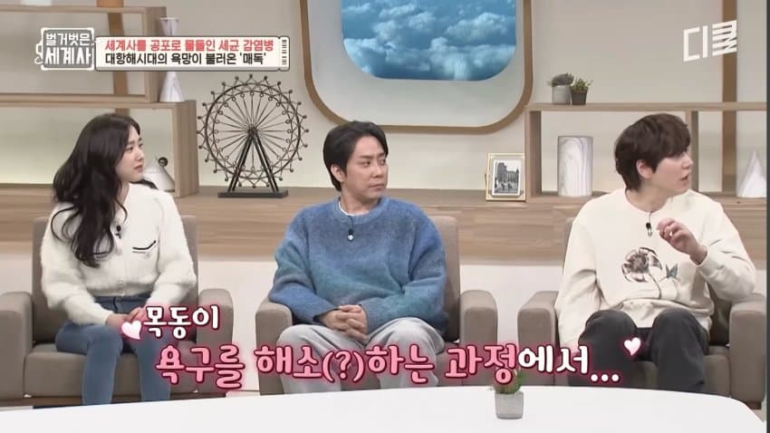 매독이라는게 사실 우마뾰이에서 유래한거거든요_4.jpg