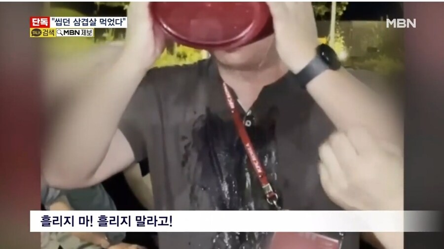 "안주라며 씹던 삼겹살 줬다"…KFC코리아 임원, 직장 내 괴롭힘 의혹_2.jpg