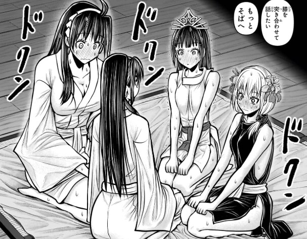 이제 도망 치지 않는 보추 도련님_1.png