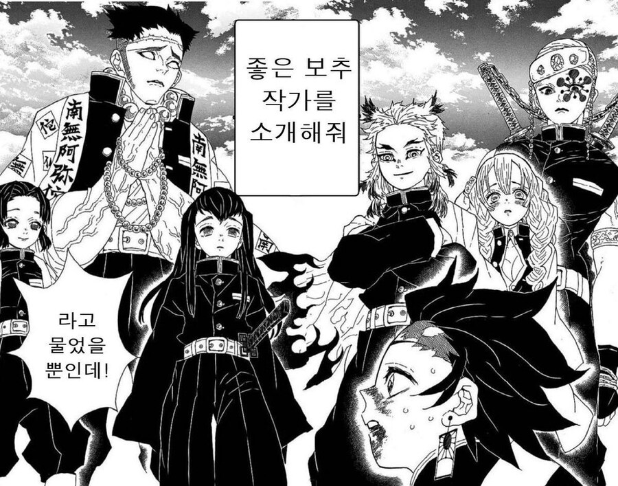 보추 작가를 소개해줘 manwha_1.jpg