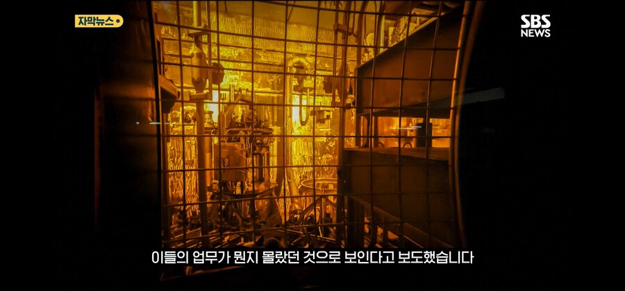 트럼프가 해고한 핵무기 관리 공무원들 복직 연락 두절_8.jpg