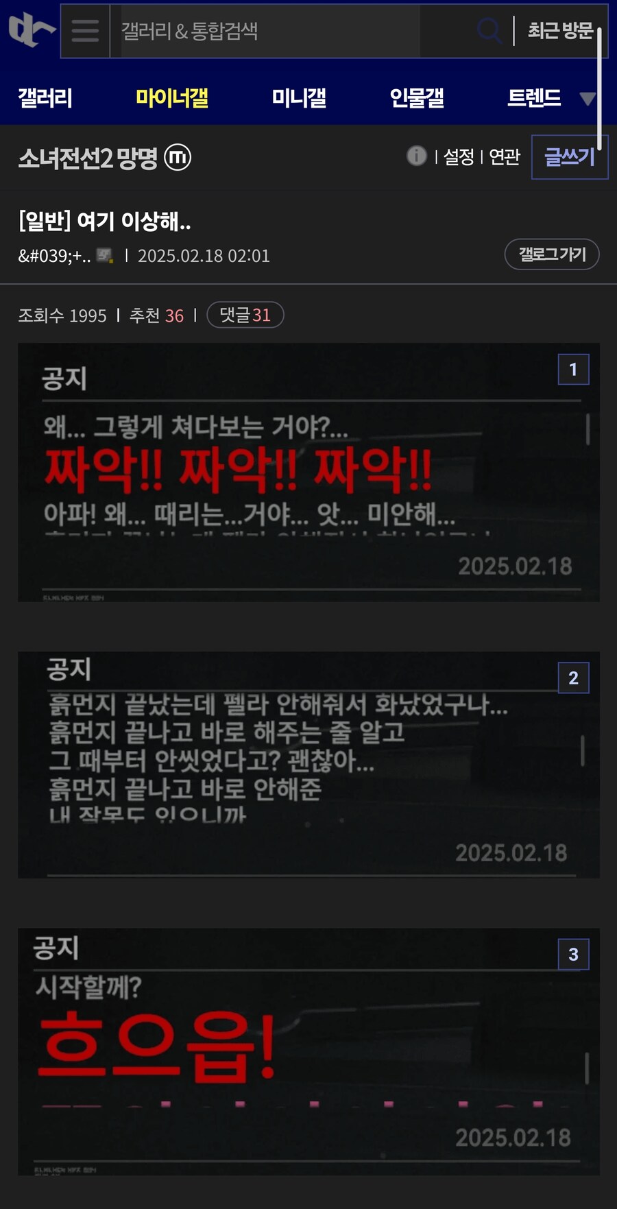 여기 무서워.._1.jpg