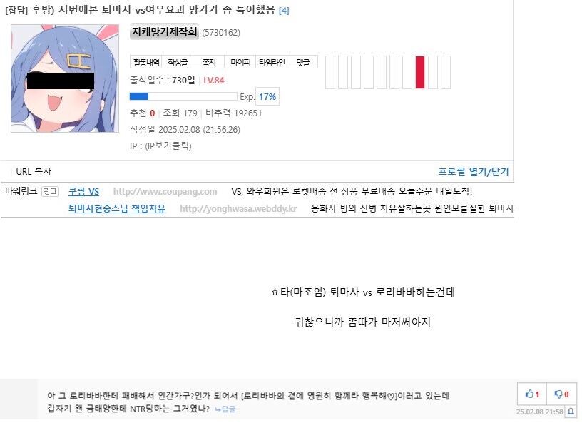 유게에서 은근 놀란거_1.jpg