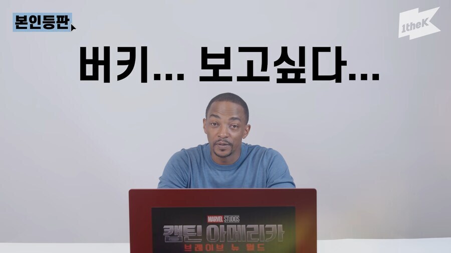 MCU)스포) 이번 캡아에서 확실히 실망스러운 요소_1.jpg