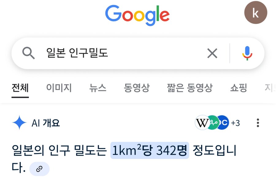 의외로 남한땅의 식량생산통계가 일본열도와 비교해도 좋게 나오는 이유_2.jpg