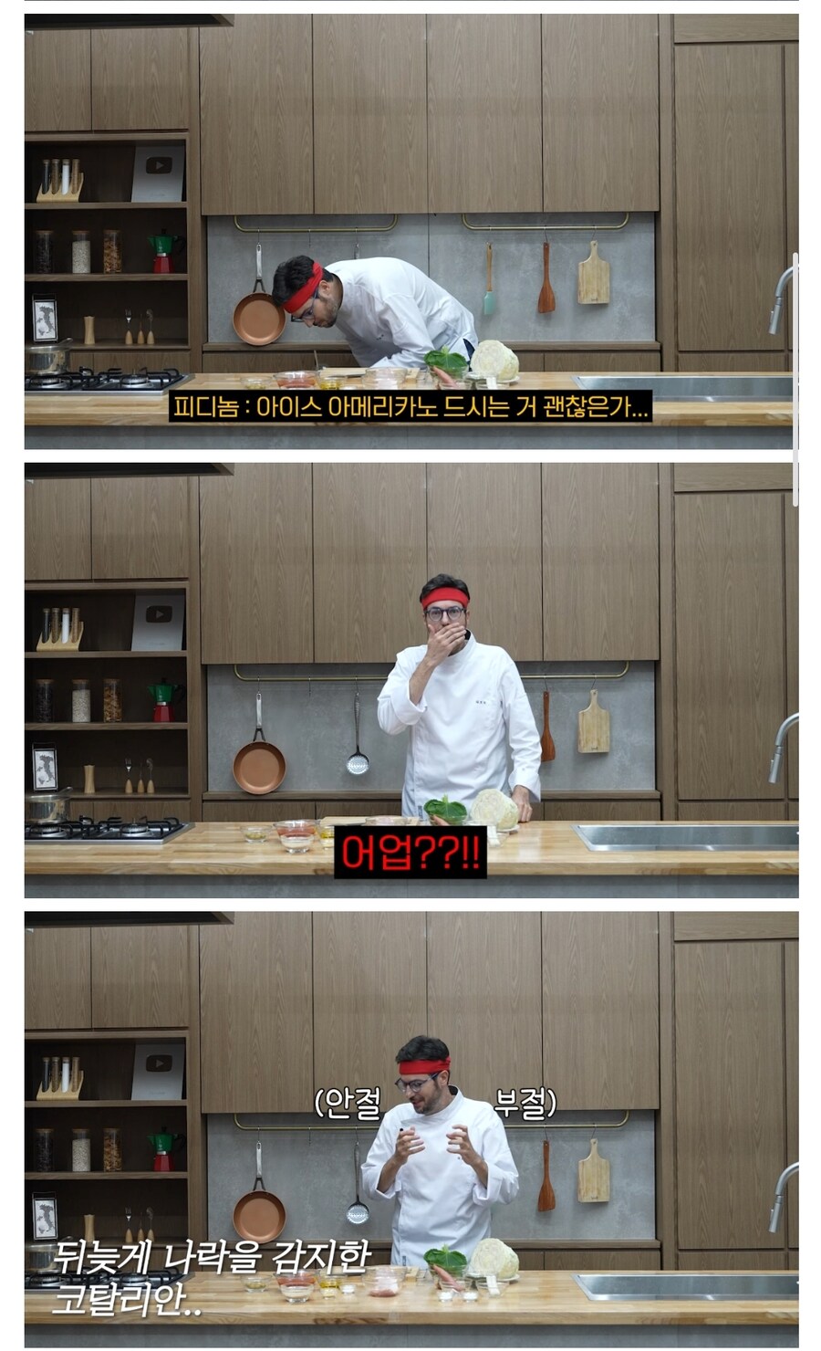 이탈리아 사람들이 아아 싫어한다는건 뻥인 이유_1.jpg