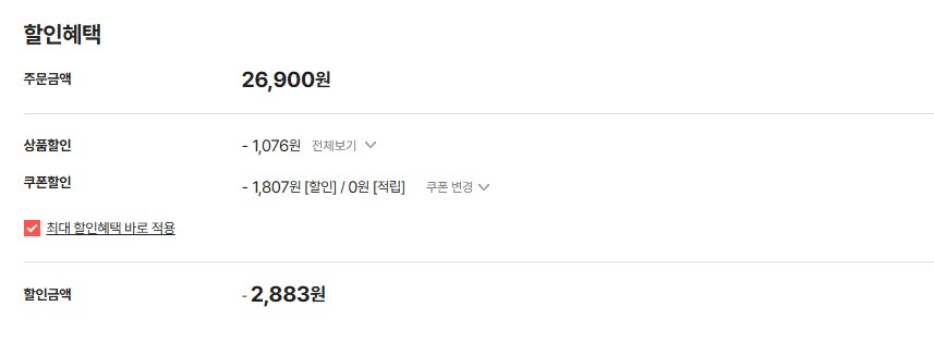 [SSG닷컴] MACHENIKE G3 V2 [25,824/무료배송]_2.png