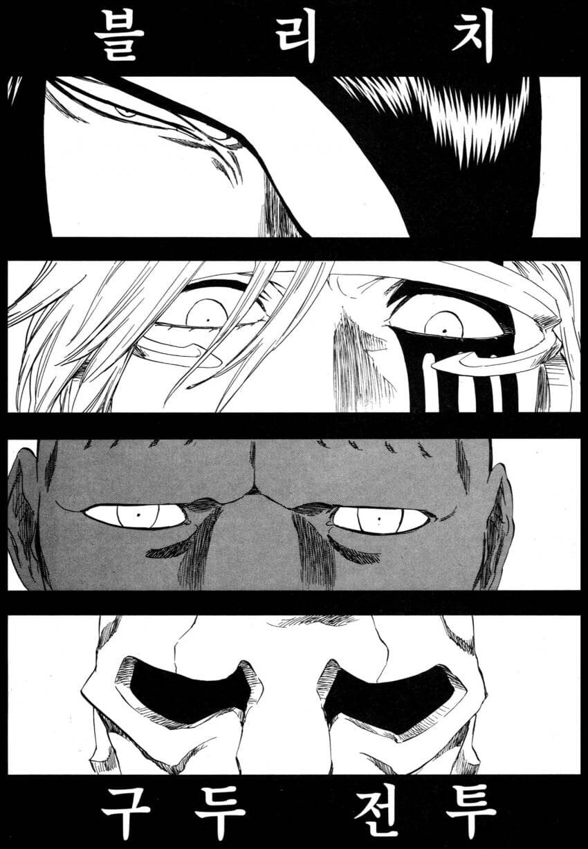 299화는 ㅅㅂ 진짜 레전드네 ㅋㅋㅋㅋㅋ_2.jpg