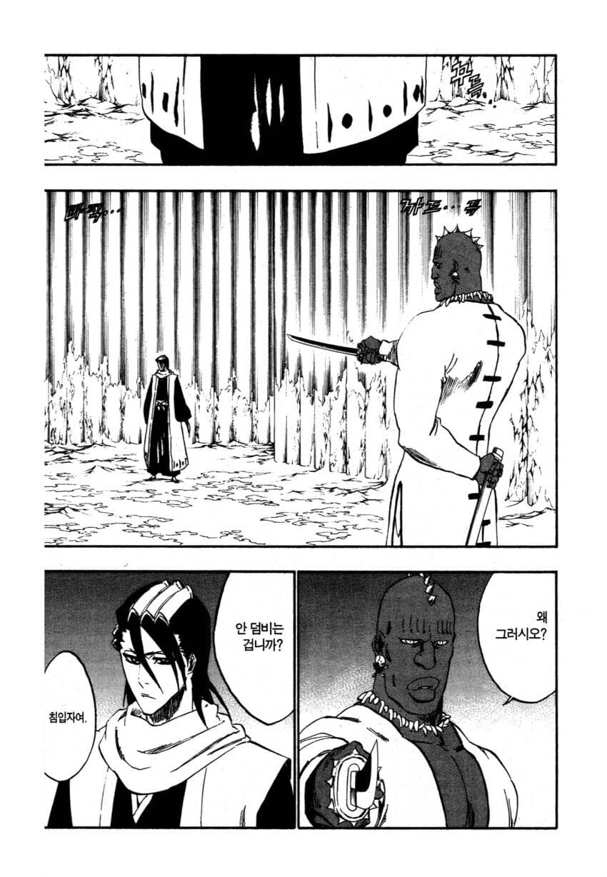 299화는 ㅅㅂ 진짜 레전드네 ㅋㅋㅋㅋㅋ_3.jpg