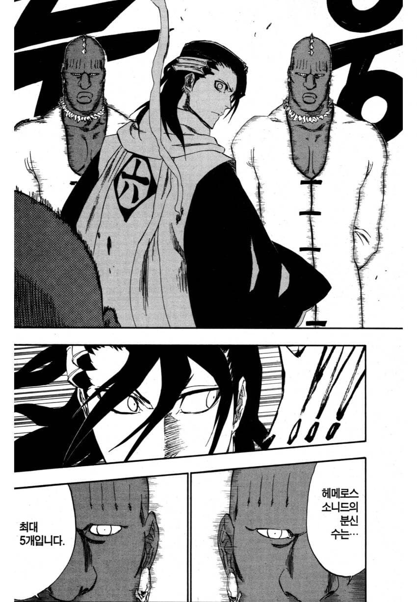 299화는 ㅅㅂ 진짜 레전드네 ㅋㅋㅋㅋㅋ_11.jpg