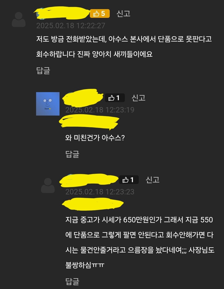 퀘존 5090 되팔램 정의구현 성공!!? (반전있음)_2.jpg