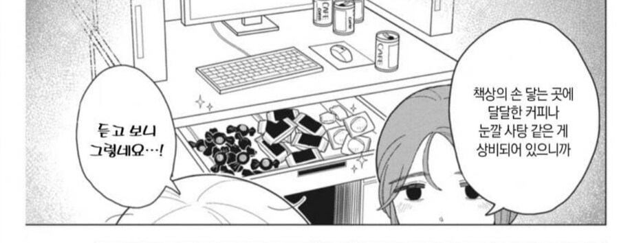 폭식짱 근황(피해자 발생)_3.jpg