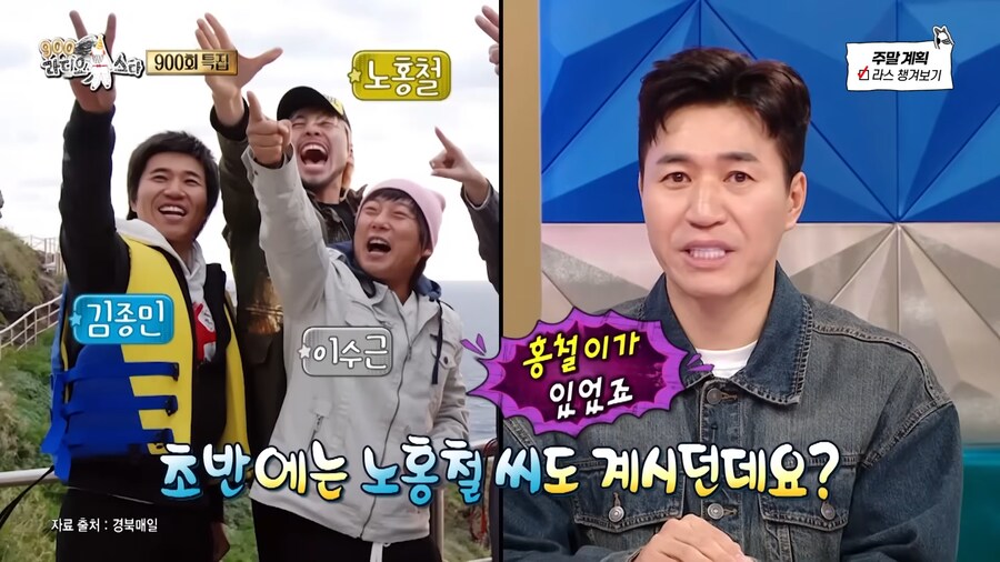 1박 2일의 역사가 되버린 김종민_4.png