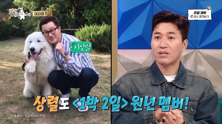 1박 2일의 역사가 되버린 김종민_5.png