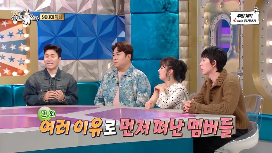 1박 2일의 역사가 되버린 김종민_7.png