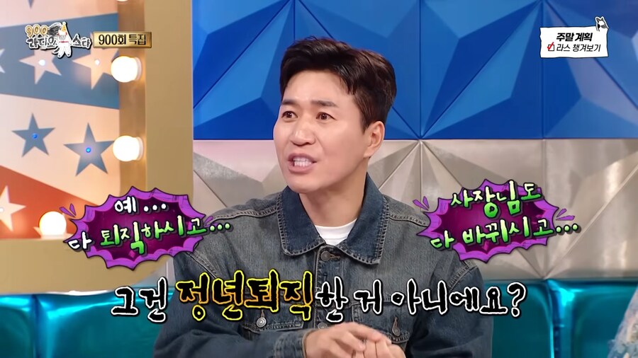 1박 2일의 역사가 되버린 김종민_10.png