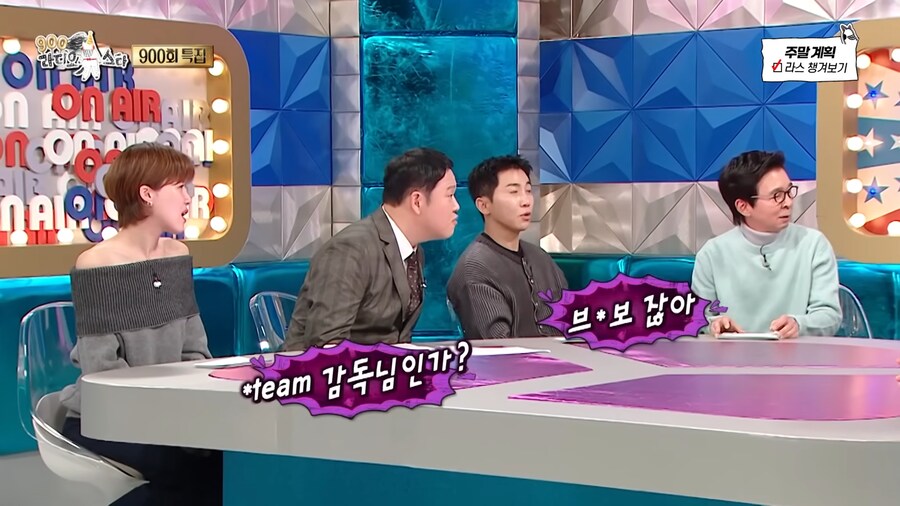 1박 2일의 역사가 되버린 김종민_16.png