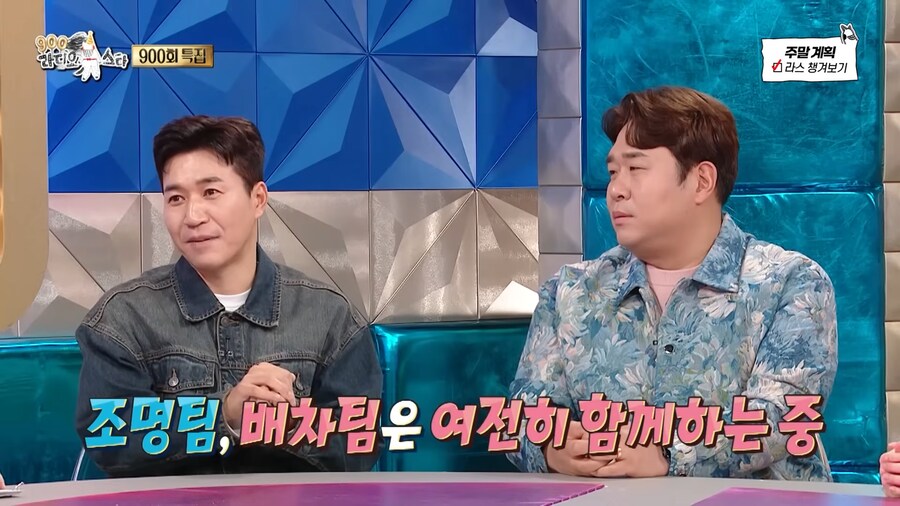 1박 2일의 역사가 되버린 김종민_19.png