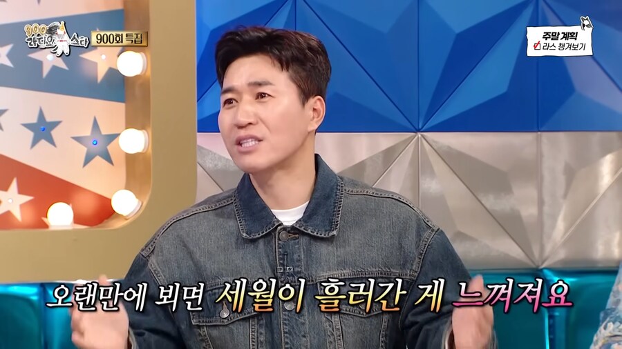 1박 2일의 역사가 되버린 김종민_20.png