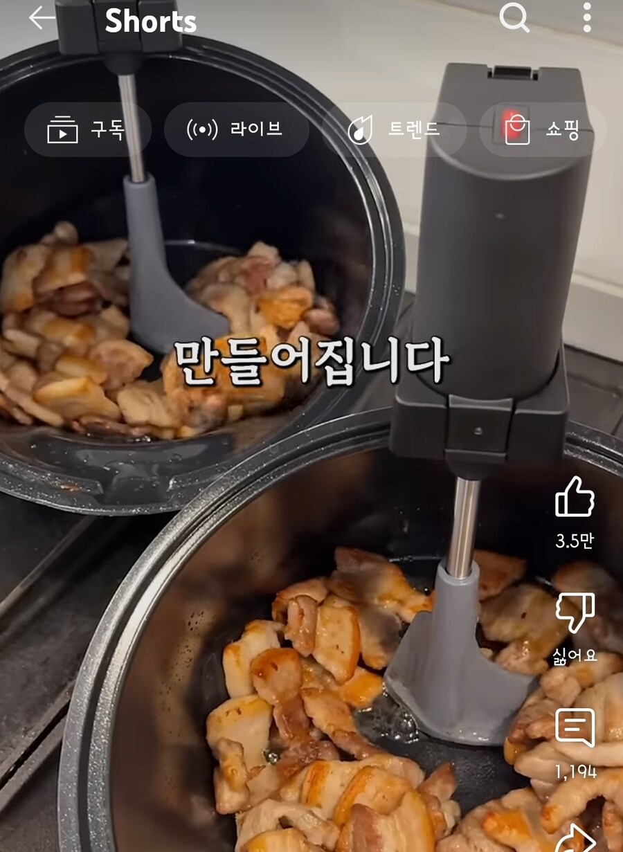 아니 이거 롤팬이 그냥 냄비였구나_1.jpg
