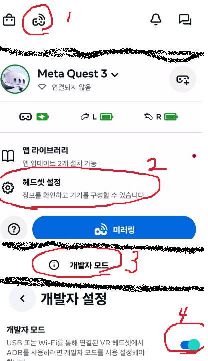 비트세이버 커스텀이 쉬워졌습니다._2.png