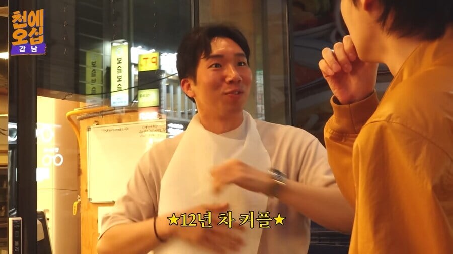 촬영중 동창을 만난 안재현_7.jpg