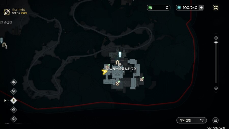 아베라르도 금고 지하 안내에코 상식교정 업적_1.png