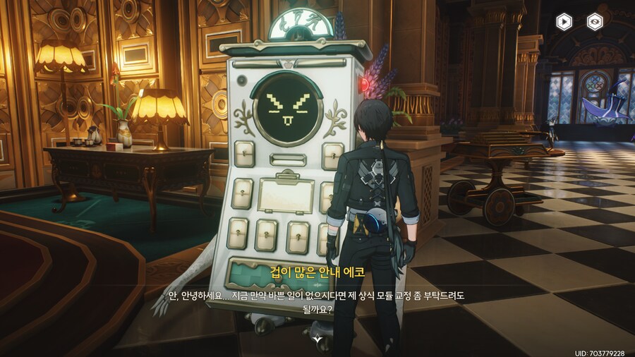 아베라르도 금고 지하 안내에코 상식교정 업적_11.png